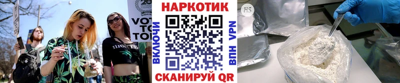 Как найти закладки Мамадыш Галлюциногенные грибы  Кодеин  ГАШИШ  Кокаин  Марихуана  Alpha-PVP 
