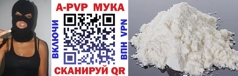 Alfa_PVP кристаллы Мамадыш