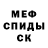 Альфа ПВП крисы CK Beautifull fimm