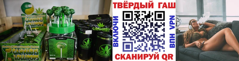 Еда ТГК марихуана  Мамадыш 