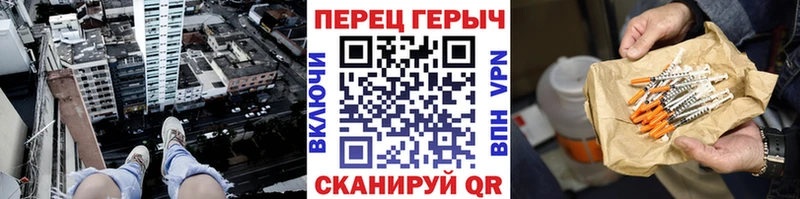 Героин герыч  mega вход  Мамадыш 