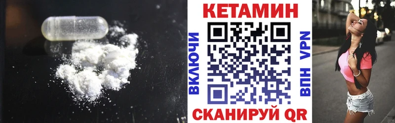КЕТАМИН ketamine  Мамадыш 