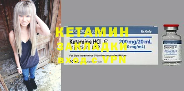 марки nbome Приозерск