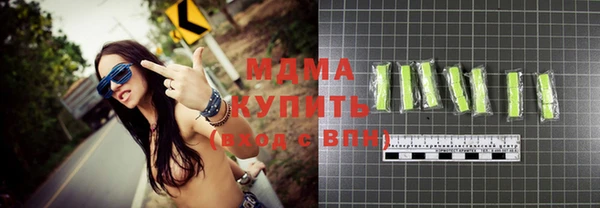 прущие грибы Абаза