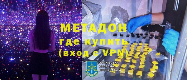 мефедрон VHQ Абинск