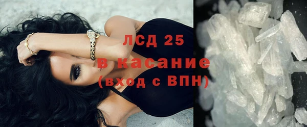 мефедрон VHQ Абинск