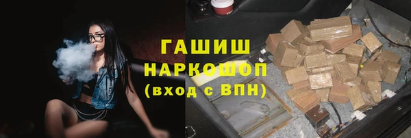 марки nbome Приозерск