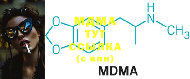 прущие грибы Абаза