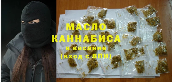 мефедрон VHQ Абинск