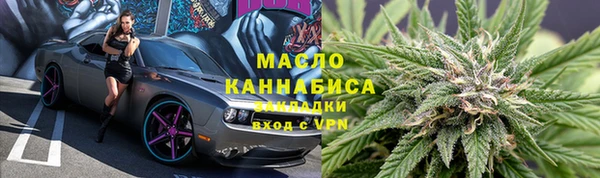 мефедрон VHQ Абинск