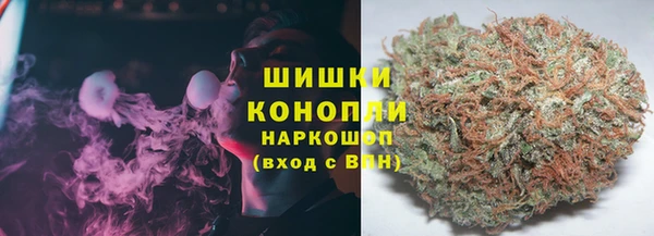 мефедрон VHQ Абинск