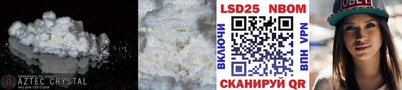 KRAKEN ТОР  Мамадыш  Лсд 25 экстази ecstasy 