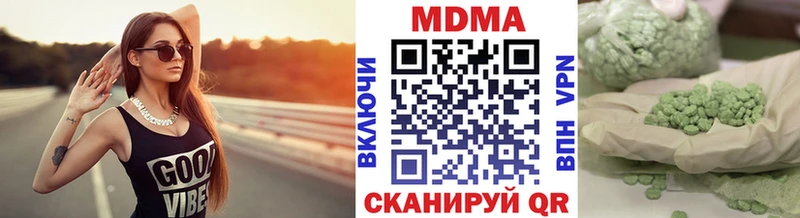 MDMA кристаллы  Мамадыш 