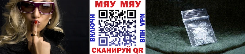МЕФ VHQ  Мамадыш 