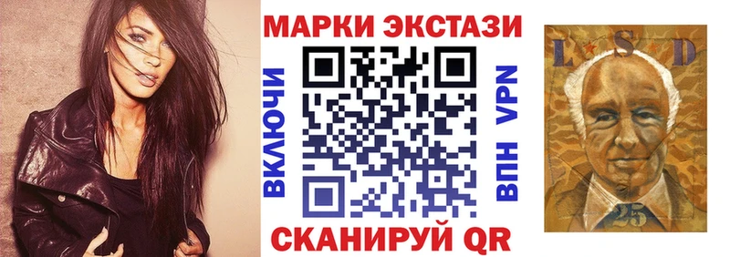 что такое наркотик  Мамадыш  Марки NBOMe 1,5мг 