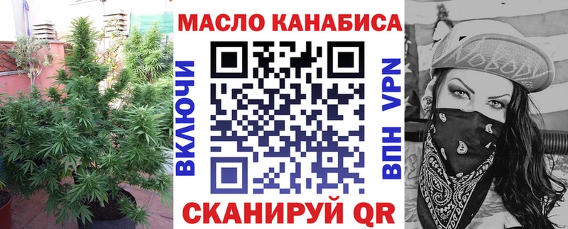 Дистиллят ТГК Wax  Мамадыш 