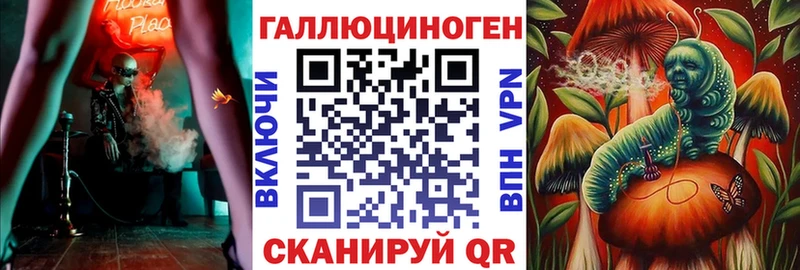 Псилоцибиновые грибы мицелий  Мамадыш 